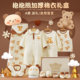 Newborn gift box, baby clothes, winter cotton-padded clothes, new-born baby full-moon meeting gift