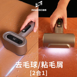 Intelligent Lint Remover, Hair Trimmer, Clothes Depiller, Fuzz Remover, Lint Remover, Hair Removal Machine for Home Use