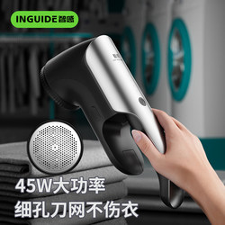 Intelligent Lint Remover, High-Power Hair Trimmer, Household Lint Shaver, Lint Remover That Doesn'T Damage Clothes