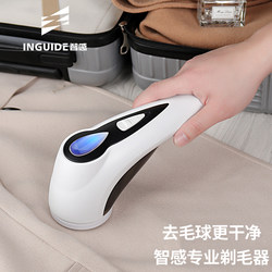Intelligent Lint Remover Rechargeable Fabric Shaver for Clothes, Lint Remover for Sweaters, Lint Remover for Home and Dry Cleaners