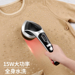 Intelligent Hair Ball Trimmer, High-Power Shaving Clothes Pilling Remover, Ball Machine, Hair Cutting Artifact, Home Use