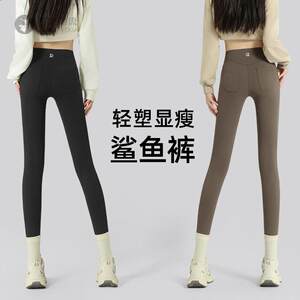 
Light plastic slimming pants 2025 women's new peach hip outer wear slim pencil pants women's pocket yoga leggings