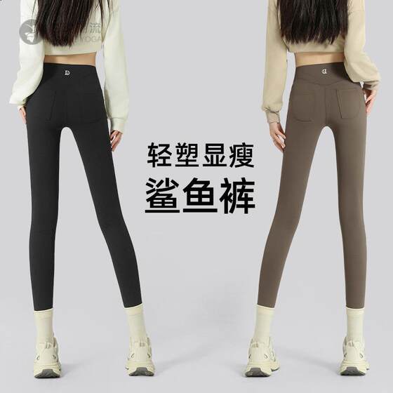 
Light plastic slimming pants 2025 women's new peach hip outer wear slim pencil pants women's pocket yoga leggings