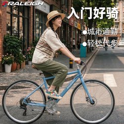 Raleigh Urban Commuter Road Bike, Lightweight, Variable-Speed, Adult Male and Female Student Transportation Bicycle