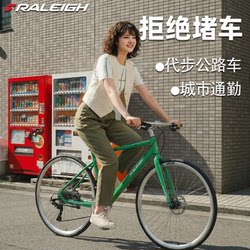 British Lanling Commuter Road Bike, Lightweight and Labor-Saving, with Gears, Stylish and Simple Design, Urban Commuter Vehicle