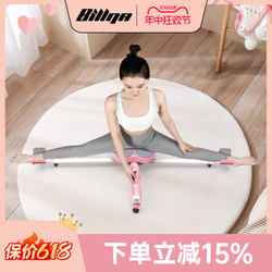 Split Trainer for Stretching Legs, Opening Hips, Ligament Stretching, Splits, Leg Press, Slimming Legs, Beautiful Legs, Yoga, Dance