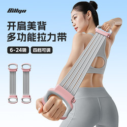 Adjustable Figure-8 Resistance Band for Women, Back Stretching, Shoulder Beautification, Elastic Band, Stretching Fitness Resistance Rope, Home Back Training Tool