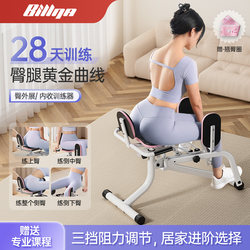 Bina Hip Trainer Home Fitness Equipment for Training Buttocks, Beautifying Buttocks, Leg Clamp, Pelvic Floor Muscle, Hip Abduction, Leg Beautifying Tool