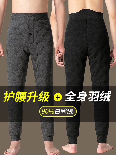 Men Inner Pants Down pants men's inner wear 2024 winter middle-aged and elderly ...