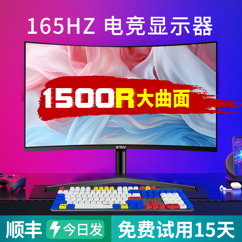 32ġ 2K165HZ ǻ  4K144HZ  LCD ȭ 240HZ ũž  27IPS-