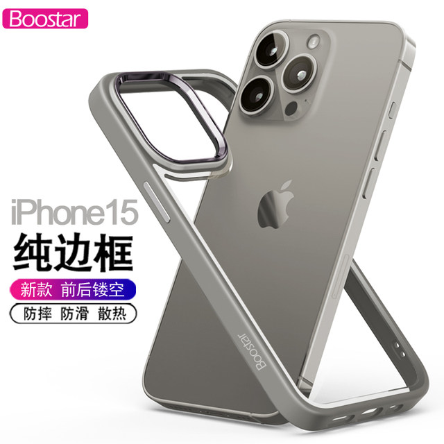 Suitable for Apple iPhone15pro frame 17Air shell 16max mobile phone 13 protective cover 14Plus soft glue 12 anti-fall slip cooling hollow frame lens pure circle ultra-thin new Xingyu Orange