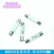 Cầu chì gốm R055 5*25 mm 0,5A/1A/2A/3A/4A6A10A20A RO55 250V 5X25