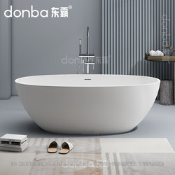 Dongba Pmma Independent Artificial Stone Bathtub Home Small Apartment Hotel B&B Double Couple Oval Bathtub