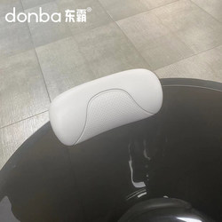 Dongba Bathtub Headrest Cushion Bath Special Headrest Bathtub Headrest Neck Back Cushion Cushion Headrest Waterproof