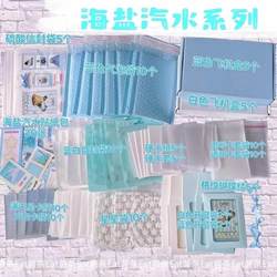 High-Quality Sea Salt Soda Packaging Materials, Fresh and Simple, Premium Gift Packaging, Popular Packaging Packages
