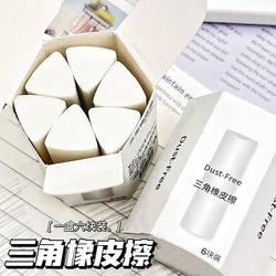 Triangular Eraser with Low Debris, Easy to Clean, Leaves No Marks, Specially Designed for Elementary School Students, Suitable for Art Exams and Drawing, Practical, Aesthetically Pleasing, Low Debris, Specially Designed for Art Exams, Cleans Well, for Student Use...