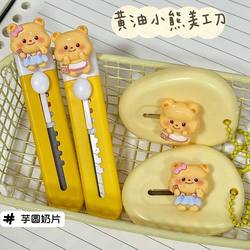 Cartoon Butter Bear Utility Knife, High-Value Small Knife, Student Planner Paper Cutter, Portable Box Opener, Mini Cute Multifunctional Exquisite Knife, Popular Item