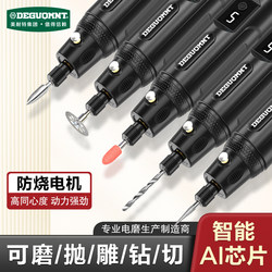 Mei Nai Te Electric Grinder Handheld Small Polishing Machine Polishing Tool Electric Drilling Engraving Tool Mini Electric Drill