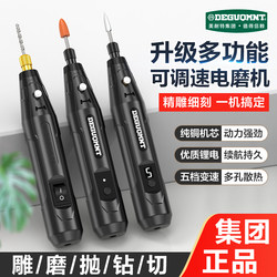 Mini Electric Grinder, Handheld Polishing Tool, Electric Drill Engraving Pen, Electric Cutting and Drilling Tool