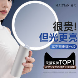 Beauty Makeup Mirror, New Model with Led Lights, Desktop Tabletop Mirror for Home Use, Illuminating High-Definition Fill Light, Suitable for Gifting