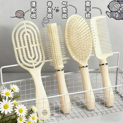 Comb 2025 New Model Volumizing Comb Roller Brush Cushion Brush for Hair Styling, Volumizing the Crown, Women's Home Use Portable Airbag Brush