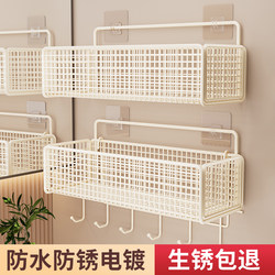 Bathroom Storage Rack, Wall-Mounted Shelf for Bathroom and Toilet, No-Drill Wall Hanging Rack, Washroom Storage Basket, Hanging Basket