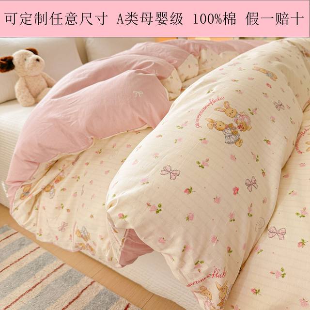 100% pure cotton quilt cover Class A mother and baby grade 60 count cotton twill quilt cover can be customized with small fresh floral single or double