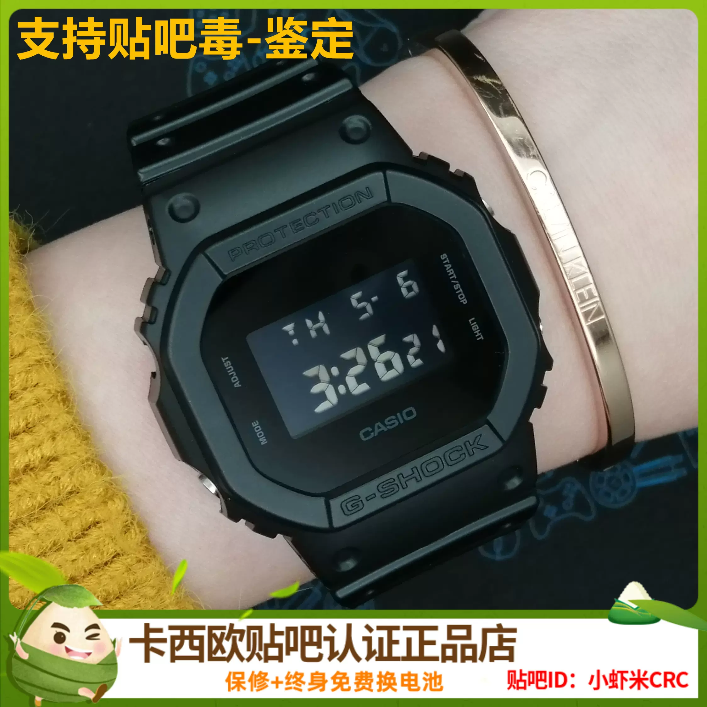 卡西欧G-SHOCK防水电子表DW-5600BB-1/MS 酷黑复古运动小方块手表-Taobao