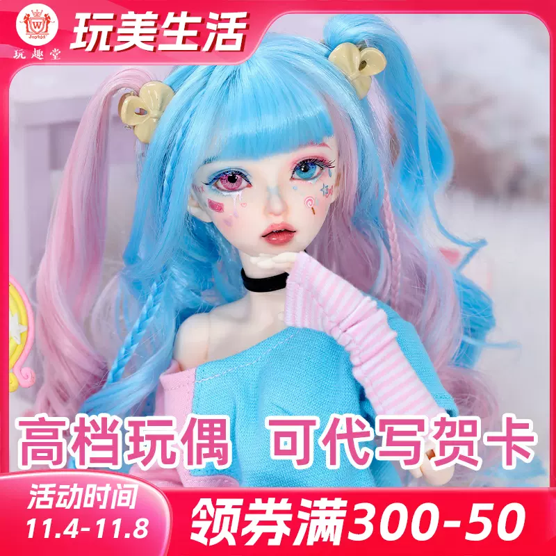 うう家XAGADOLL4点巨児BJD人形SD人形MIYOYO