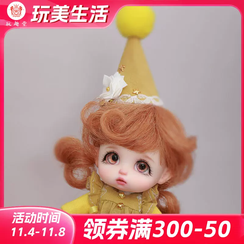 正版Bobo啵啵全套bjd12分13cm娃娃高级树脂sd关节人形人偶现货-Taobao