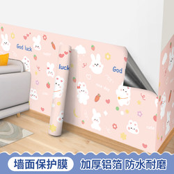 Wallpaper Self-Adhesive Bedroom Warm Furniture Renovation Waterproof and Moisture-Proof Stickers College Dormitory Decorative Wall Stickers Wallpaper