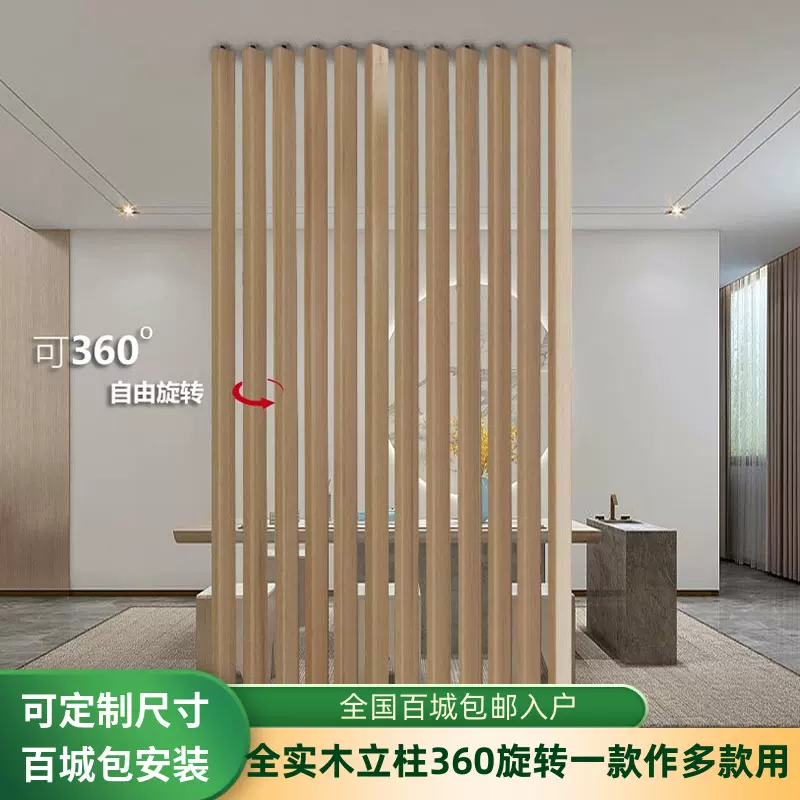 木製 屏風 原木簡約現代屏風CXDESIGN澄軒可訂製旋轉木屏風客廳實木輕