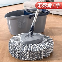 Rotating Mop for Home Use, One-Step Cleaning, 2024 New Model, Self-Wringing, Hands-Free, Lazy-Friendly, Labor-Saving Mop Bucket