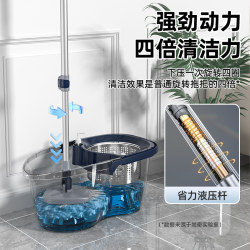 Rotating Mop for Home Use, Dual-Drive Spin-Dry Floor Mop, Automatic Dehydration Type, 2024 New Model, Cloth Bucket, One-Step Mop, Cleaning Mop