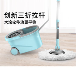 Rotating Mop Bucket Mop Rod Hands-Free Mop Floor Cleaning Tool Household Automatic Spin-Dry Lazy Mop Dual-Drive