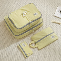 Travel Storage Bag, Suitcase, Clothing Organizer, Clothing and Underwear Packing Bag, Convenient Business Trip Travel Bag Set