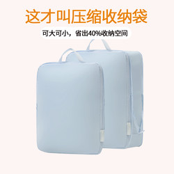 Travel Storage Bag, Suitcase, Clothing Compression Bag, Travel down Jacket Clothing Packing Bag, Portable Organizing Storage Bag