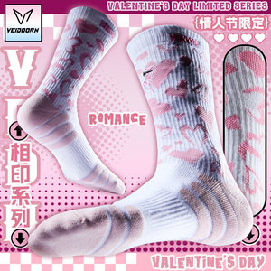 
Viagra Valentine's Day limited phase printing practical professional basketball socks men's American towel bottom long tube elite sports socks