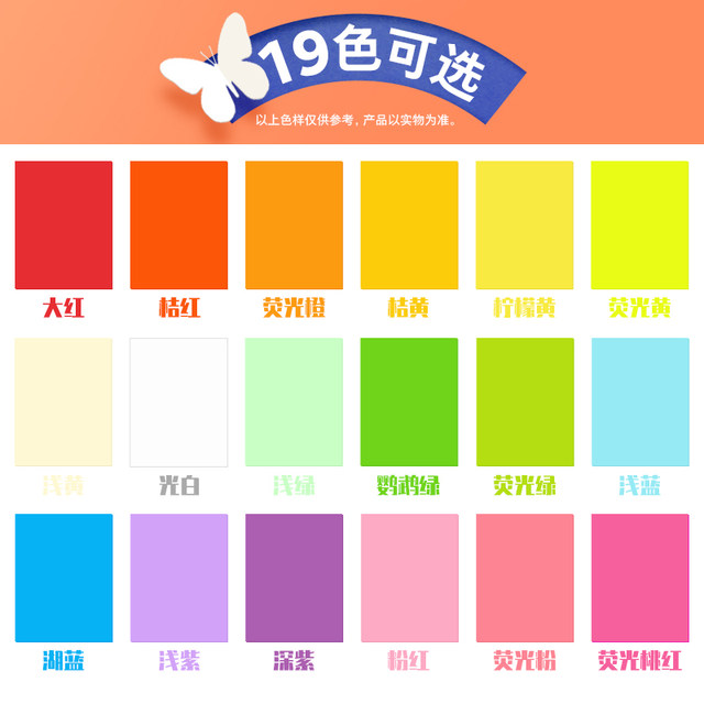 70g color a4 paper color paper printing office paper white paper mixed ...