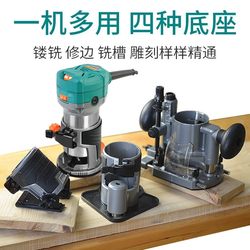 Pulijie Trimming Machine, Multi-Functional Engraving Machine, Woodworking Slotting Machine, Router Machine, Woodworking Power Tools, Electric Wood Milling Machine