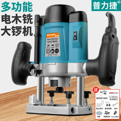 Multifunctional Trimming Machine, Mortise and Tenon Slotting Machine, Engraving Machine, Woodworking Power Tool, Mortise Opener, Electric Wood Router