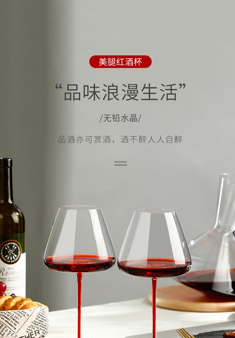 Physkoa Set di 4 bicchieri da vino rosso da 510 g, in cristallo senza piombo, con