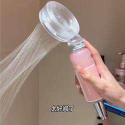 Wash Away Body Odor! Fragrance Shower Filter for Home and Dormitory Use, Shower Head with Pressurized Spray Head Filter Set