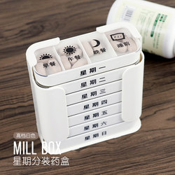 7-Day Large-Capacity Pill Organizer, Portable, for the Elderly, German-Made, Weekly Pill Box for Morning, Noon, and Evening Medication