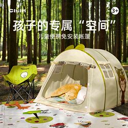 Children's Tent Indoor Playhouse Princess Castle Boys and Girls Baby Playhouse Outdoor Portable Foldable Quick-Open