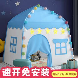 Indoor Children's Tent Toy House Baby Play Castle Boys and Girls Secret Base Separate Sleeping Area Small House