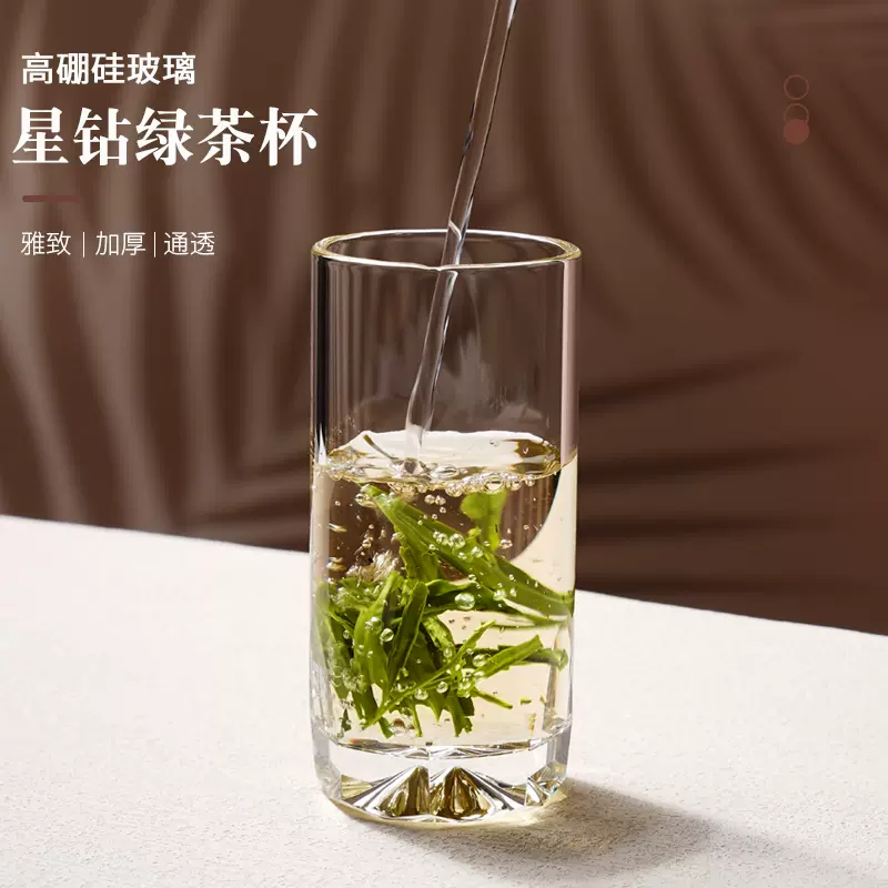 料】 ☆ 料器 白料小杯 ☆ 清朝期 純白色料 茶器酒
