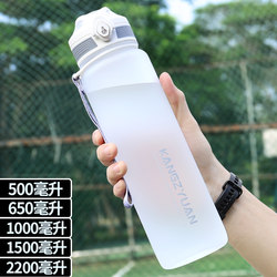 Large-Capacity Tritan Sports Summer Student Water Cup for Men, Portable Fitness Plastic Water Bottle for Women, 2024 New Model Cup