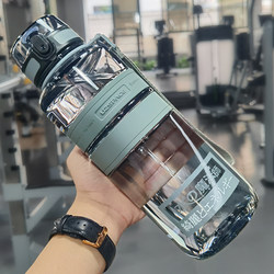 High-Looking Magic Chef Outdoor Special Water Cup for Men and Women Large-Capacity Summer Sports Basketball Gym Tritan