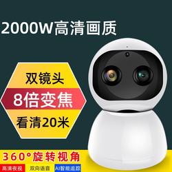 5g Overseas Wireless Camera for Home Use, Connects to Mobile Phone for Remote Conversation, Ultra-Clear Night Vision, Home Surveillance Camera, 4g